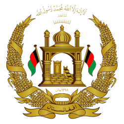 Emblem of Afghanistan